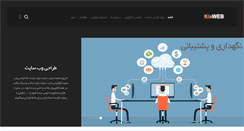 Desktop Screenshot of kiaweb.com
