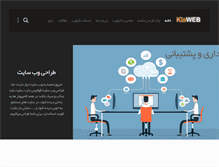 Tablet Screenshot of kiaweb.com